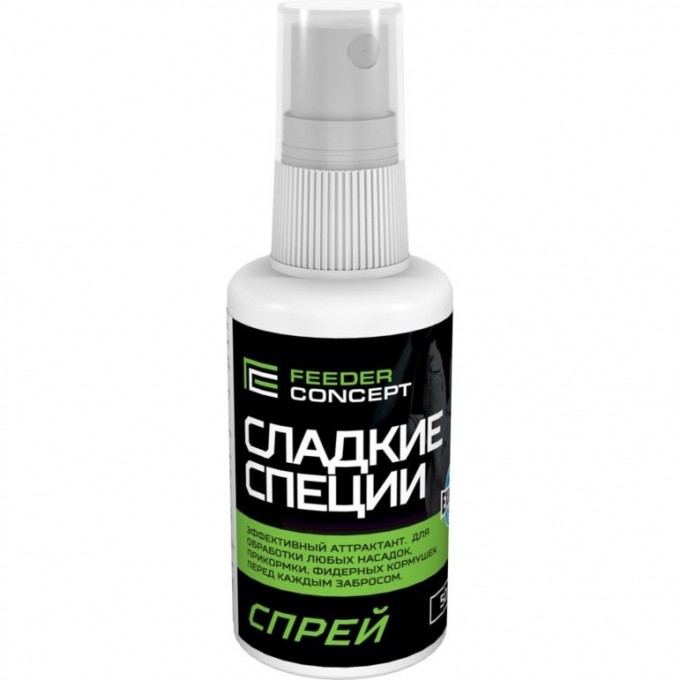 Спрей FEEDER CONCEPT Сладкие Специи 0.05Л FC102-10